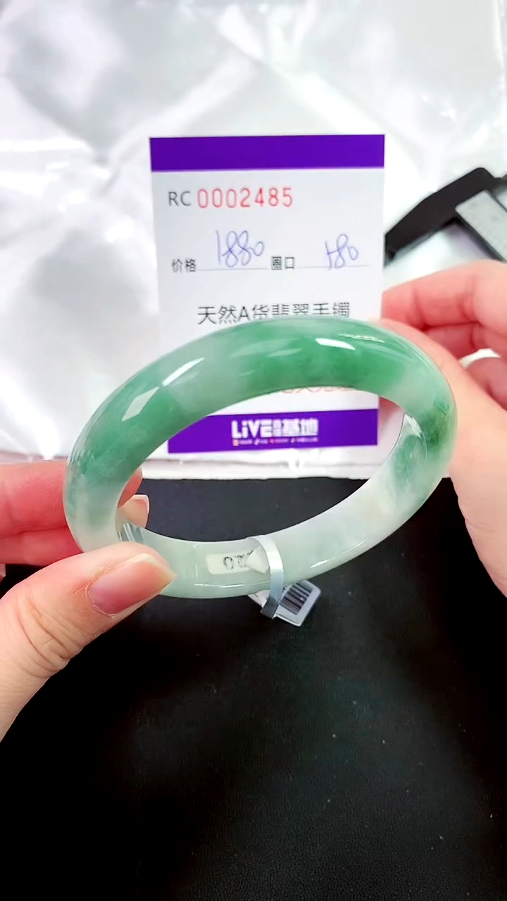【闪购商品】翡翠手镯未镶嵌00002485
