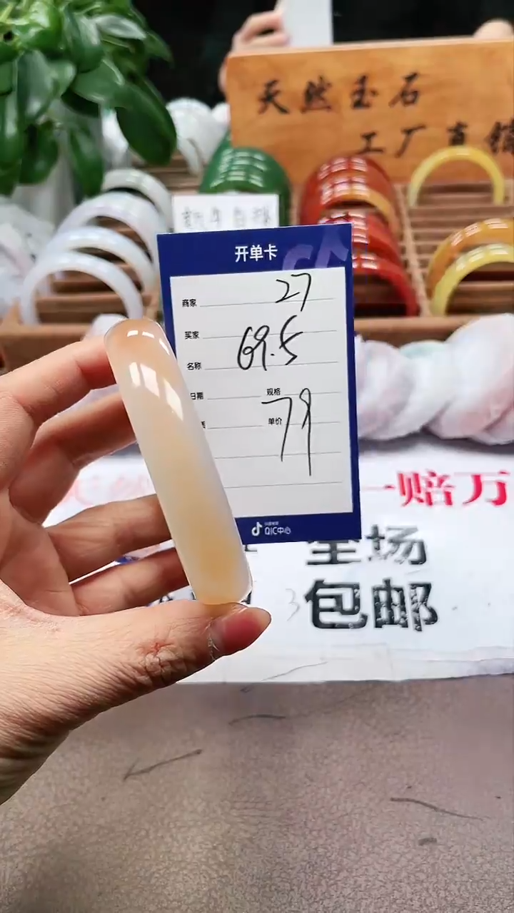 【闪购商品】玛瑙/玉髓手镯未镶嵌a27 69多样性发货