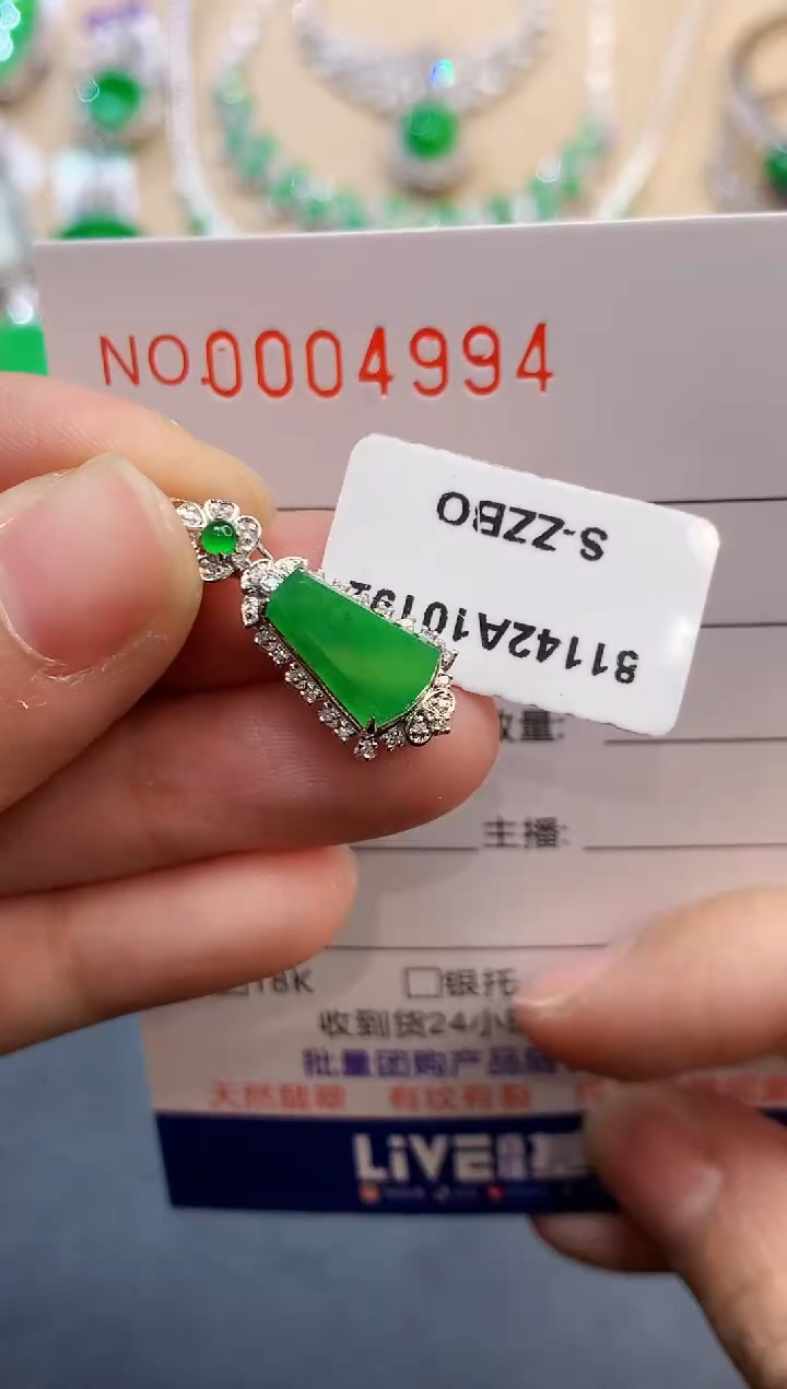 【闪购商品】翡翠吊坠(不含链)18K金镶嵌4994　　　