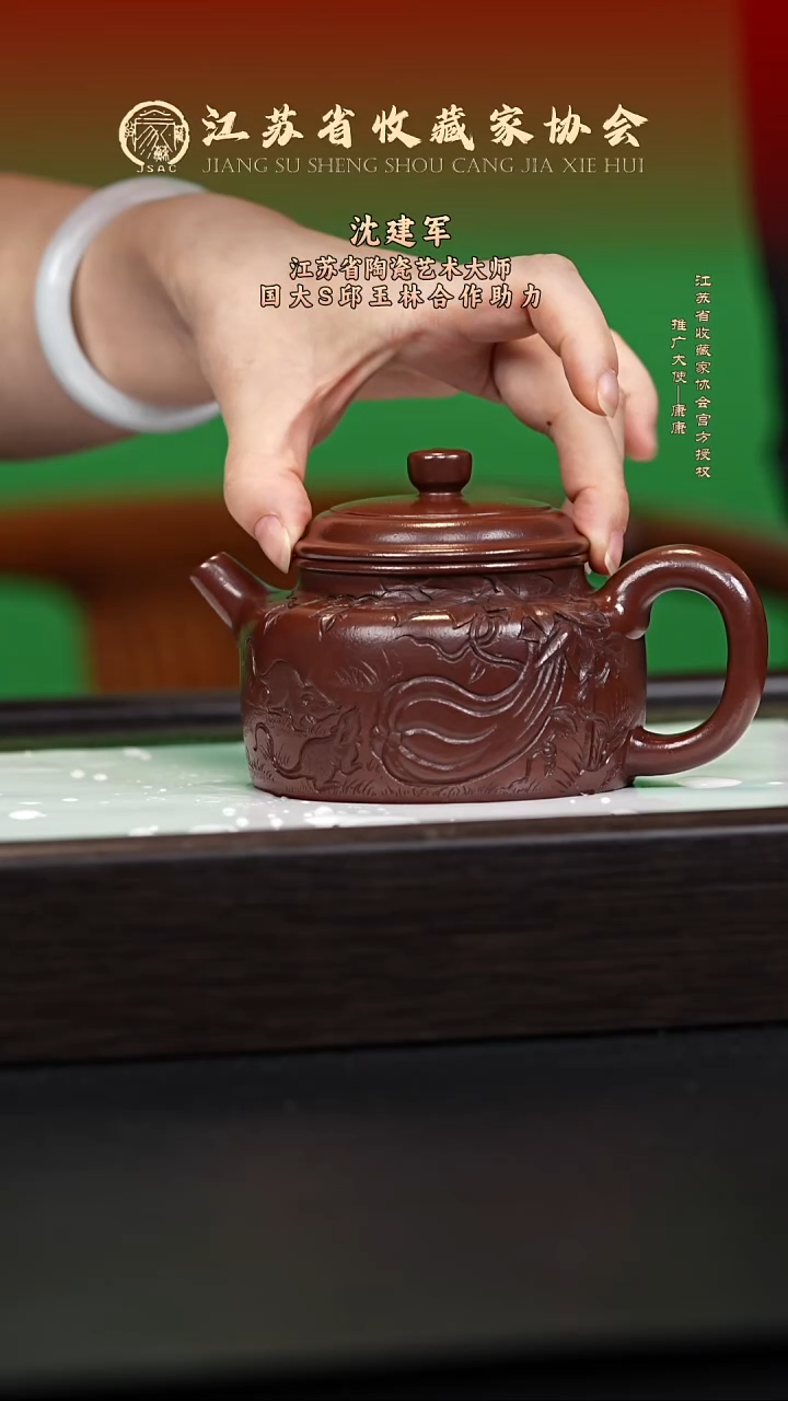 茶壶紫砂宜兴紫砂壶SJJ2537