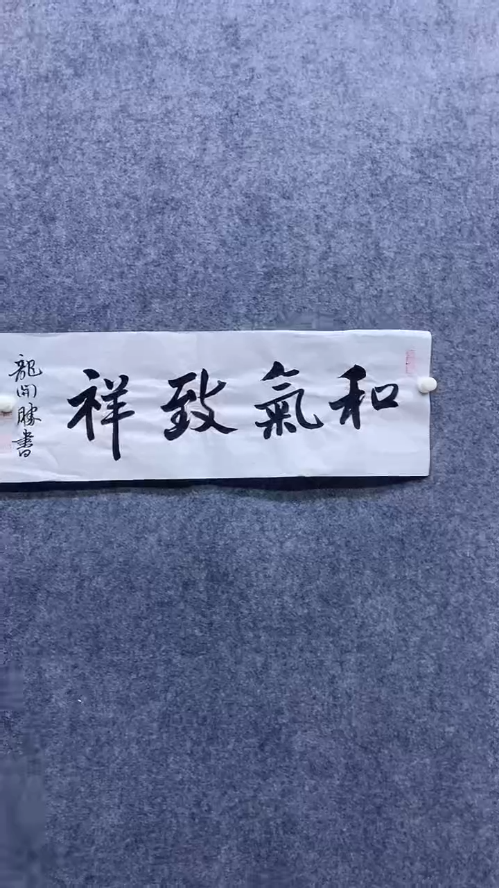 书法绘画书法绘画