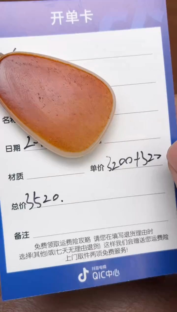 【闪购商品】和田玉2.11GZ多样性拍一发一未镶嵌16