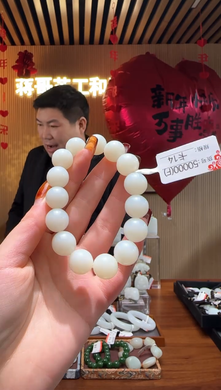 【闪购商品】和田玉手串未镶嵌14F