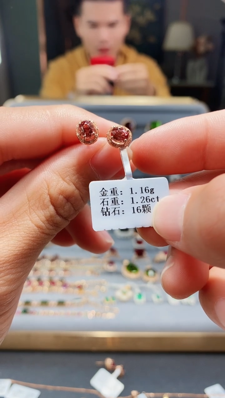 【闪购商品】碧玺耳饰18K金镶嵌配钻1.26...