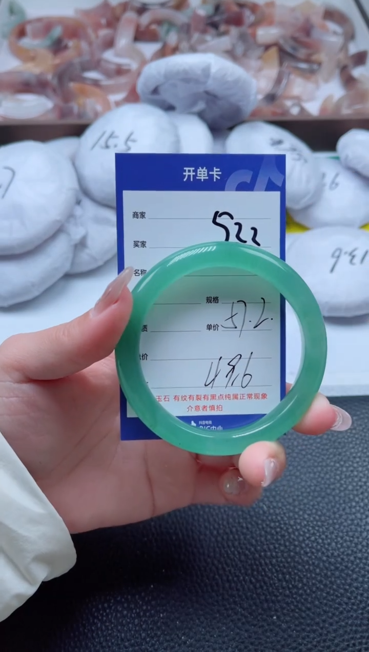 【闪购商品】石英质玉手镯未镶嵌522-57