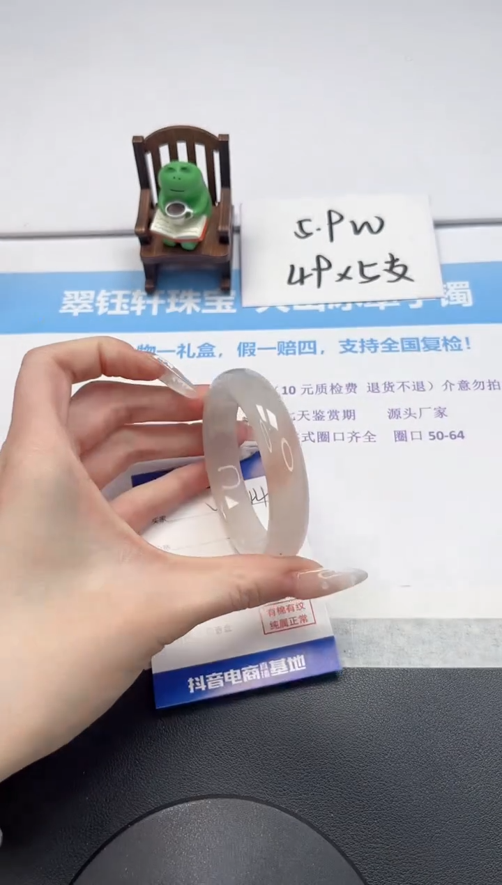 【闪购商品】石英质玉手镯未镶嵌V244-55.6