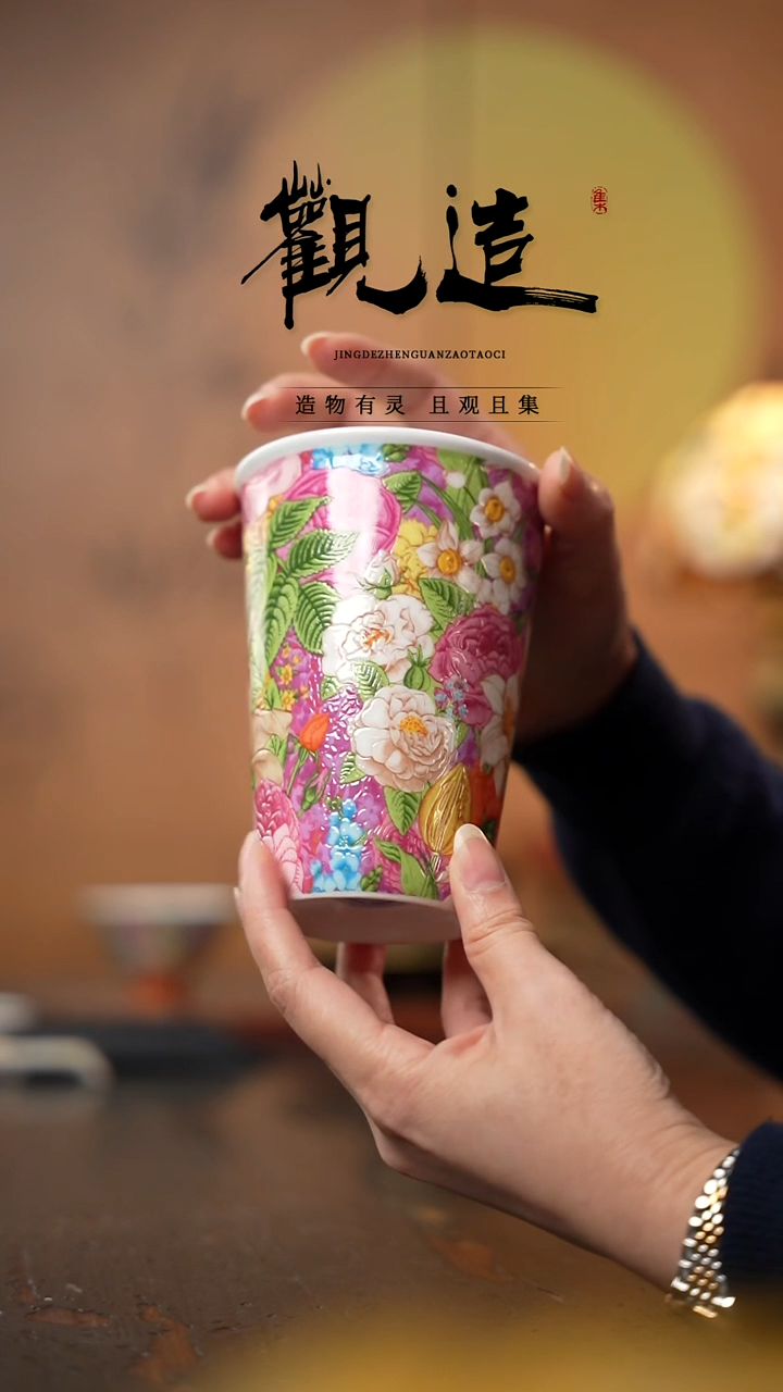 陶瓷粉雪絮语【可乐杯】 粉