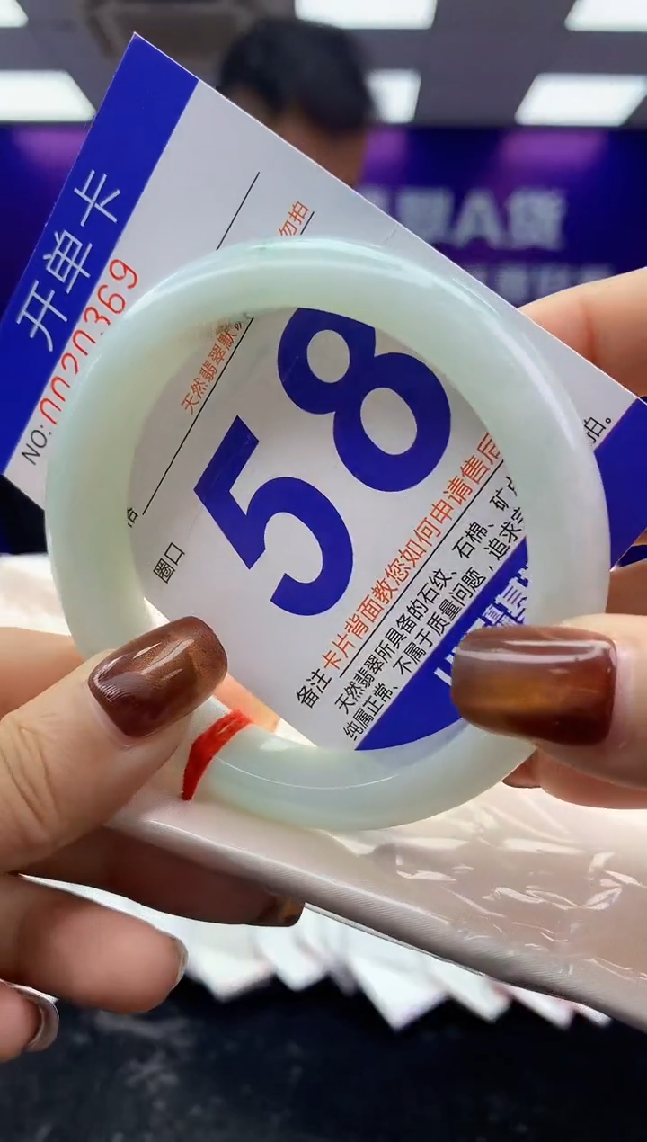 未镶嵌手镯翡翠AAAAAAAAAAAA