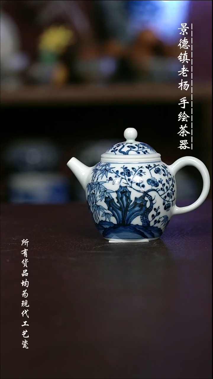 微瑕手绘高温现代瓷 气  松竹梅宫灯壶150C