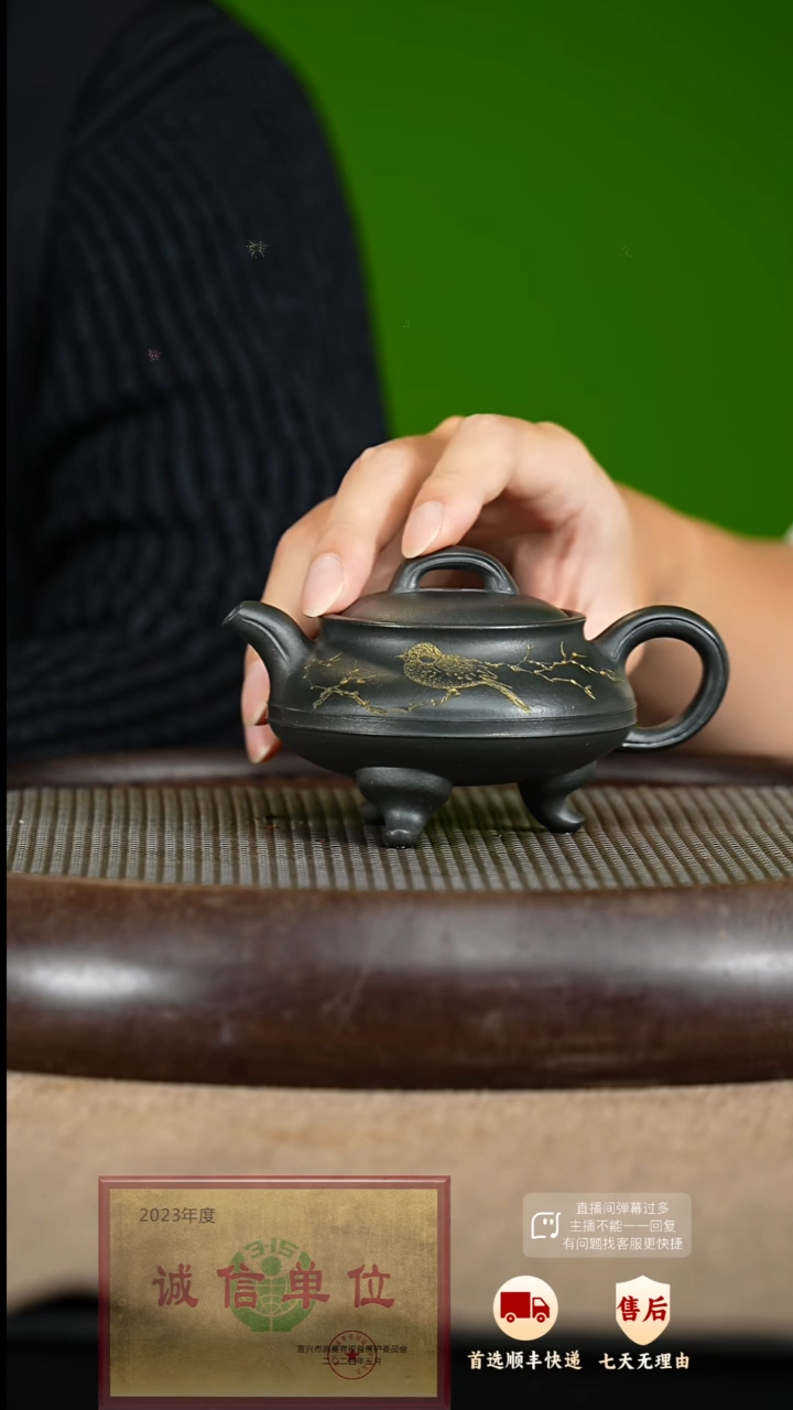 【闪购商品】紫砂茶壶26 紫砂茶壶