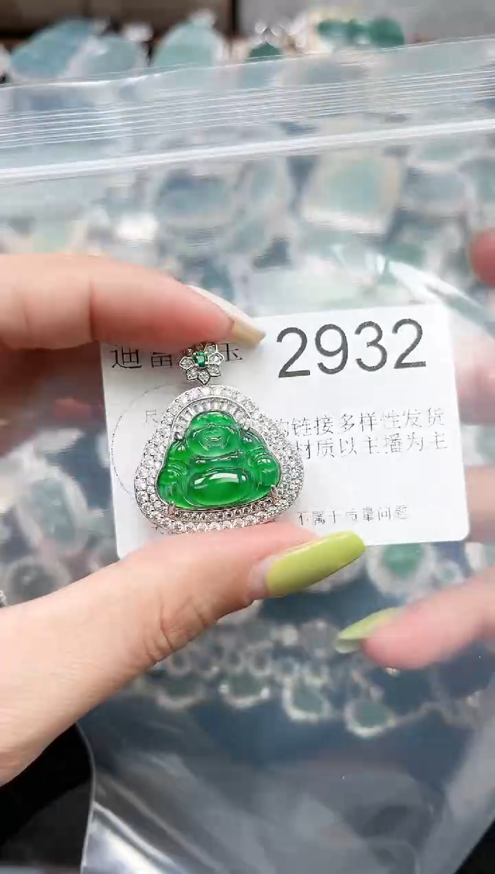 【闪购商品】翡翠颈饰未镶嵌2932赠皮绳