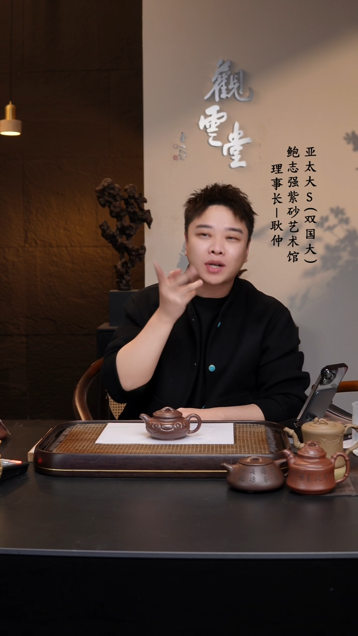 【闪购商品】紫砂茶壶许云飞紫玉金砂如意仿古