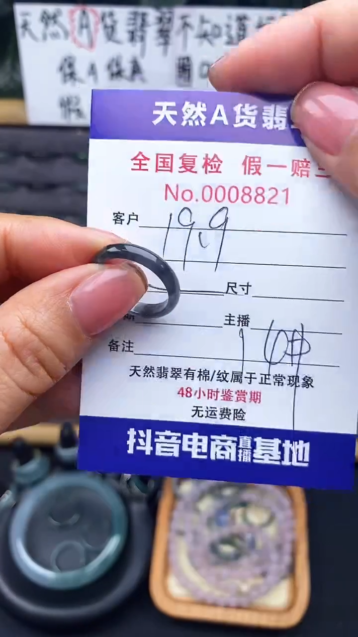【闪购商品】翡翠戒指未镶嵌翡翠戒圈821