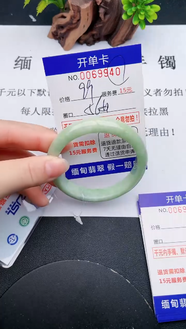 【闪购商品】翡翠手镯未镶嵌40天然翡翠A货