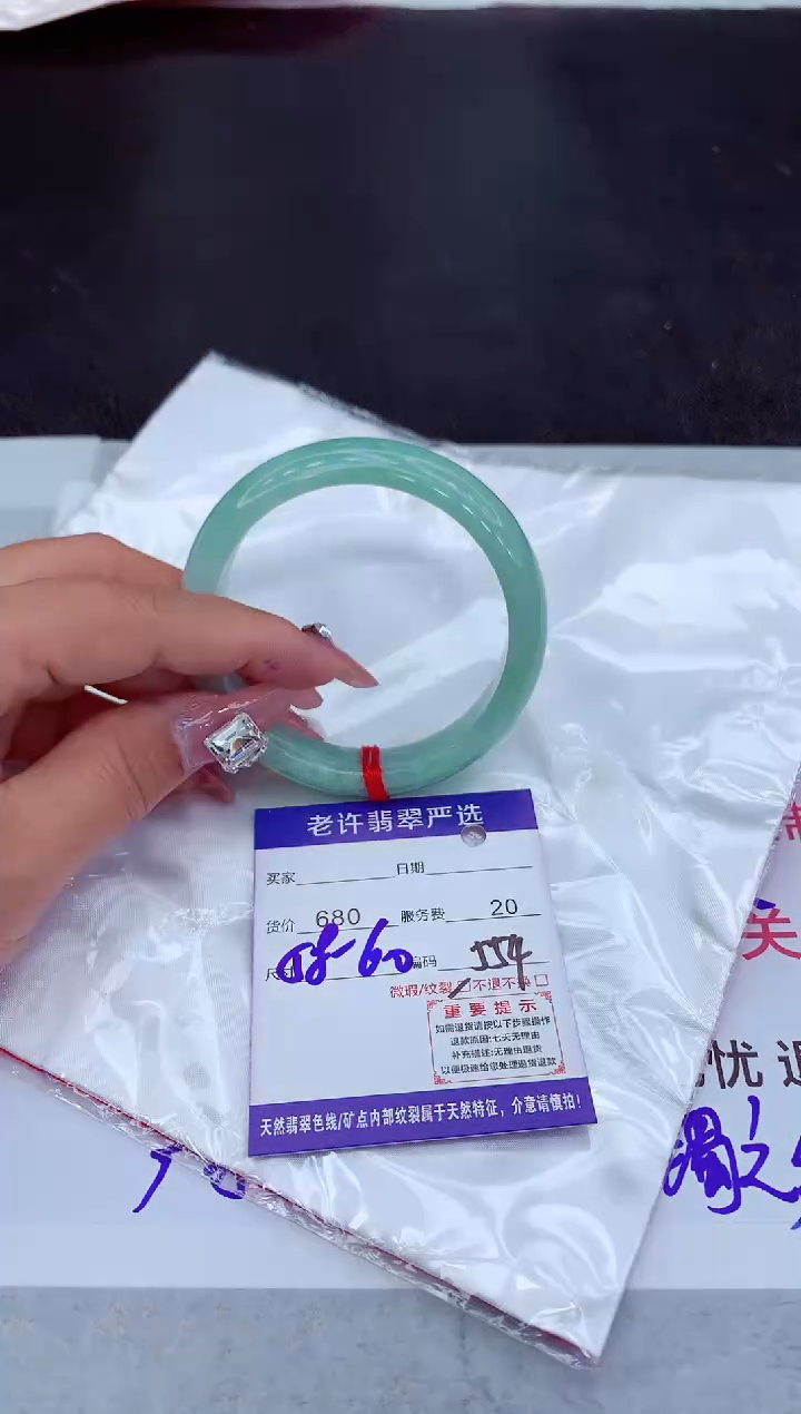 【闪购商品】翡翠手镯未镶嵌1111111111111111