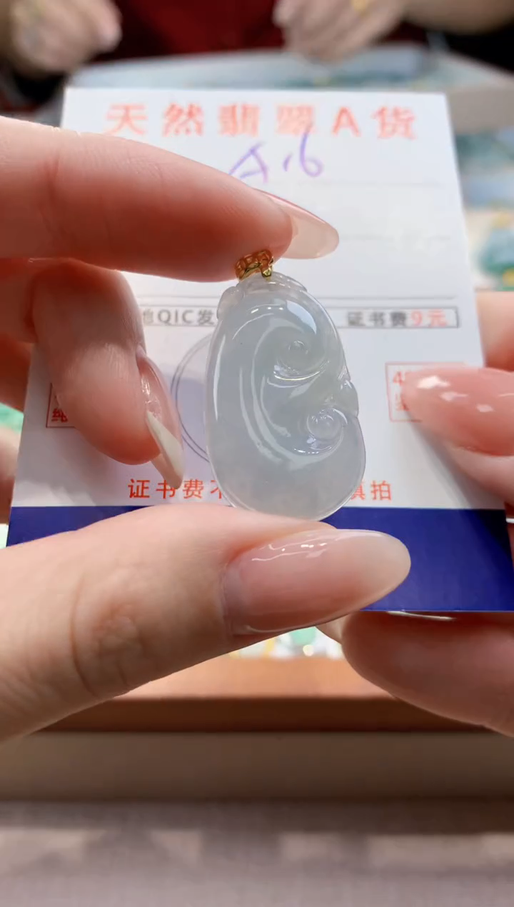 颈饰未镶嵌翡翠天然缅甸a货翡翠