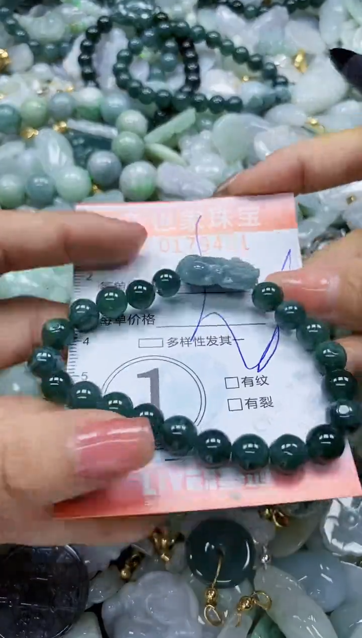 【闪购商品】翡翠颈饰未镶嵌闪购0179421