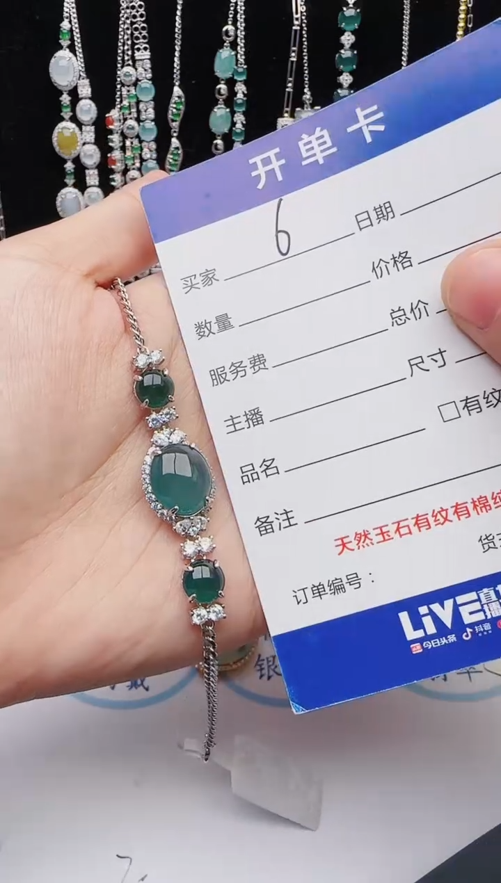 【闪购商品】翡翠戒指银S925镶嵌红星翡翠