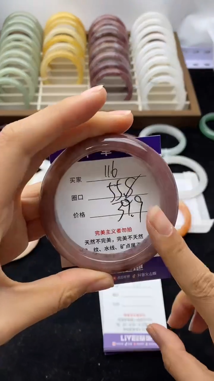 未镶嵌手镯石英质玉116