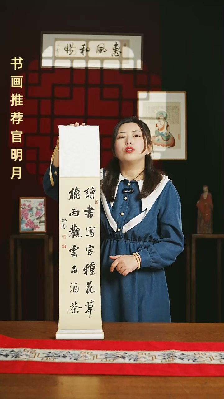 【闪购商品】国画福利卷轴17*110仿古读书写字种花草4