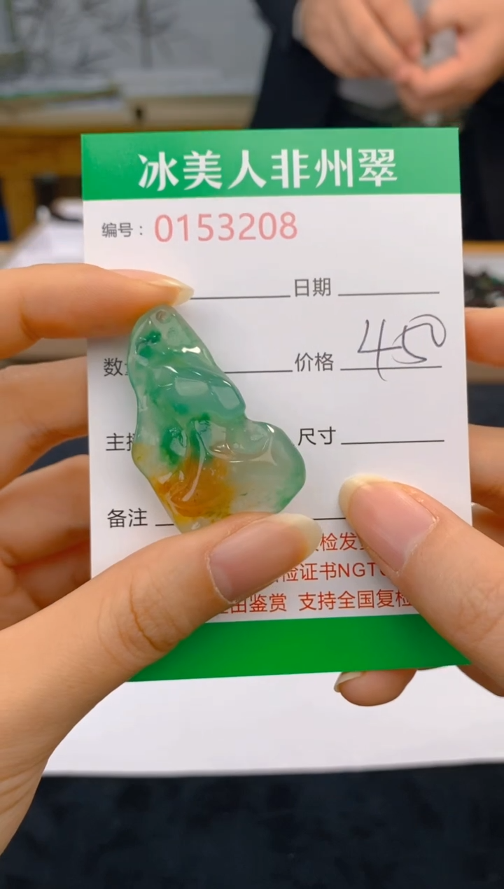 【闪购商品】石英质玉未镶嵌颈饰208