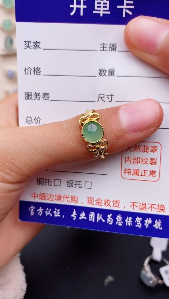 【闪购商品】翡翠戒指银S925镶嵌缅甸翡翠
