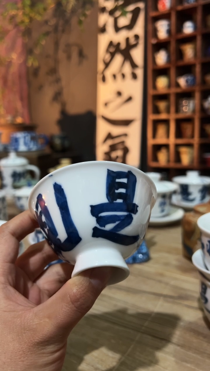 【闪购商品】观云听雨原创手绘茶具如是观