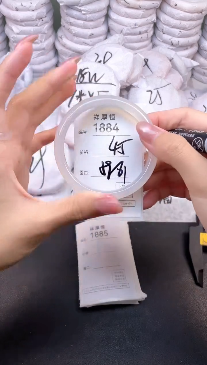 玛瑙/玉髓手镯未镶嵌1884