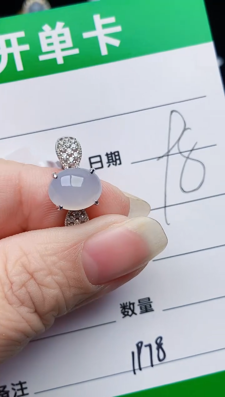 颈饰银S925镶嵌翡翠1978