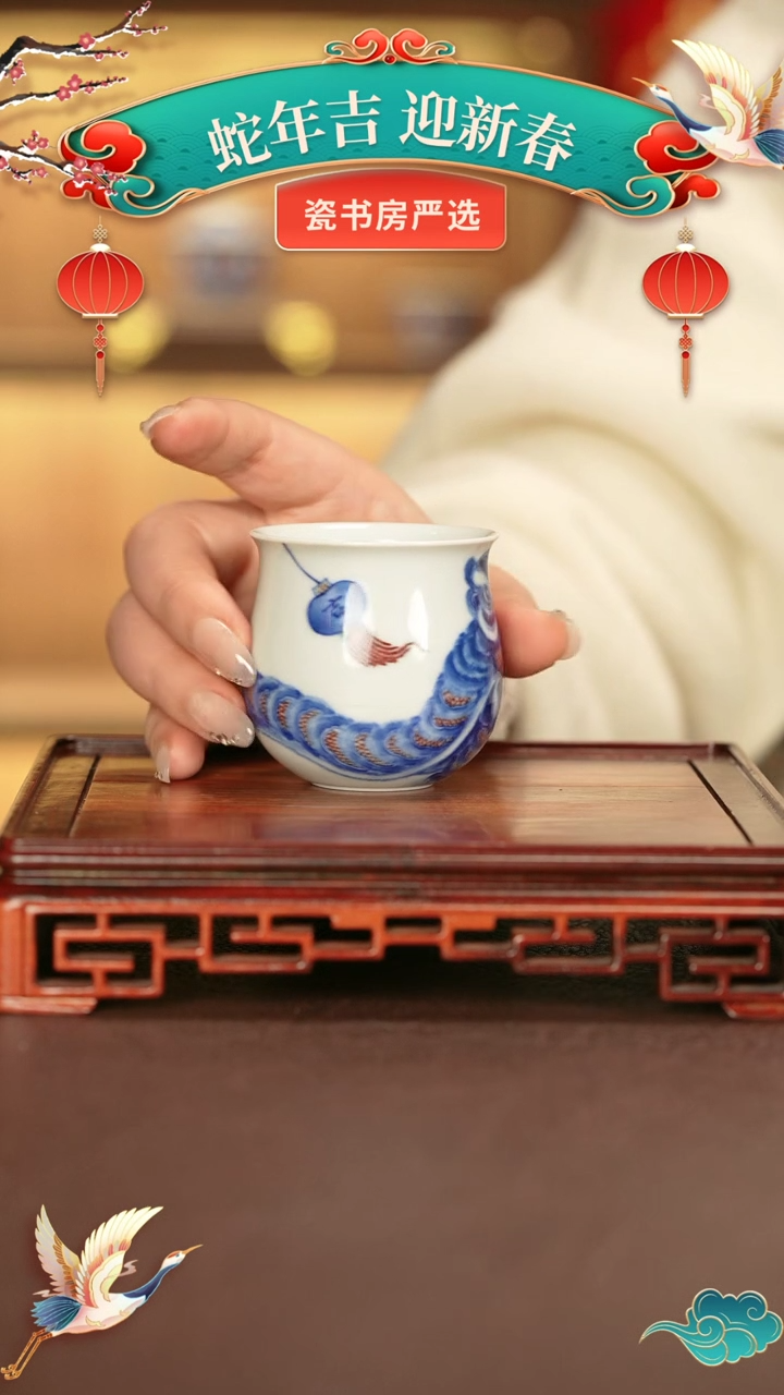 【闪购商品】杯子永明尚玩景德镇手工手绘陶瓷