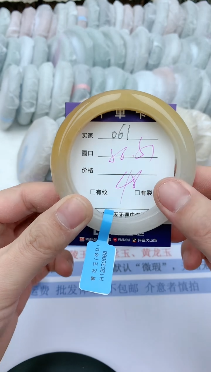 【闪购商品】石英质玉手镯未镶嵌天然玉石手镯AA-061