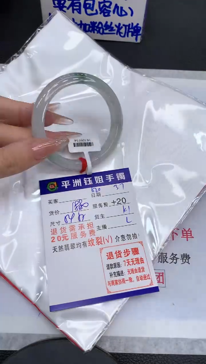 【闪购商品】翡翠手镯未镶嵌1111111111111