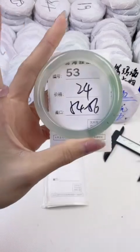 玛瑙/玉髓手镯未镶嵌53