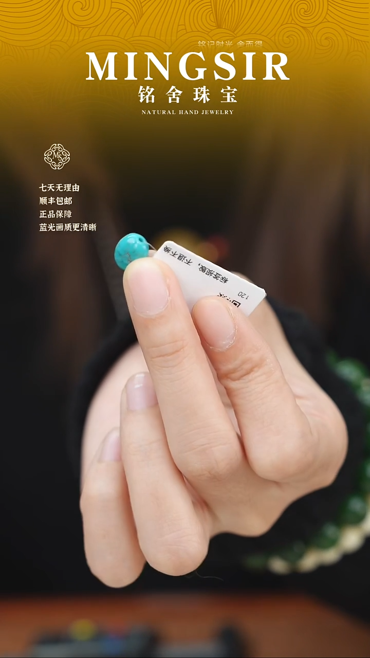 未镶嵌绿松石颈饰寄**?闪7绿松随型0.8g+