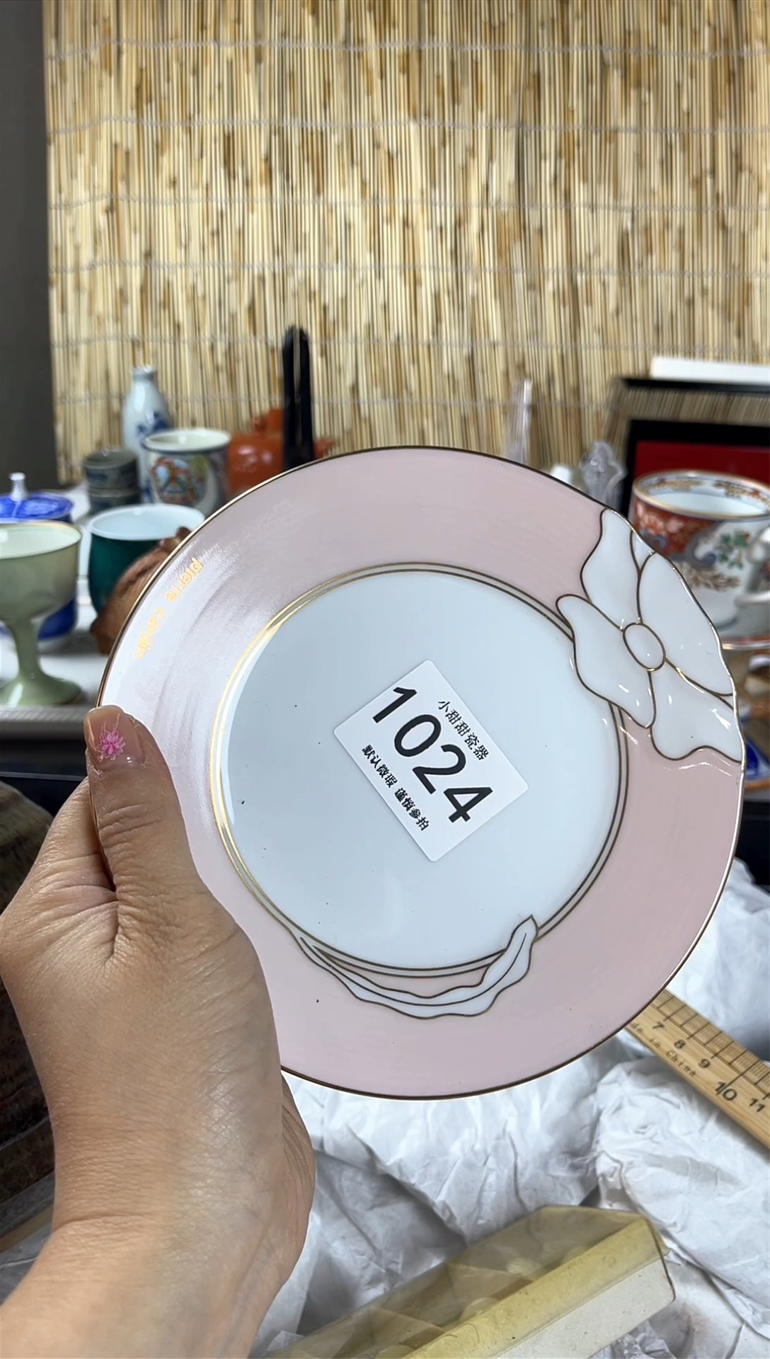 【闪购商品】碟             1024