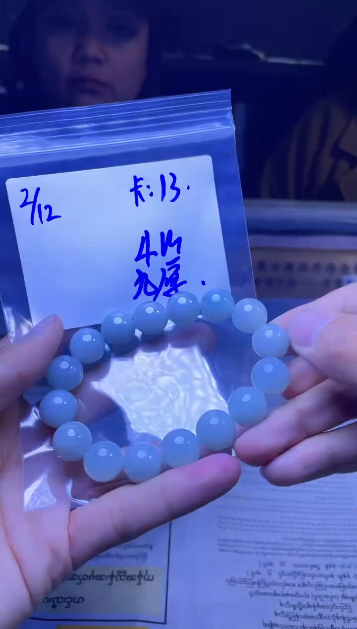 【闪购商品】定制翡翠未镶嵌珠串