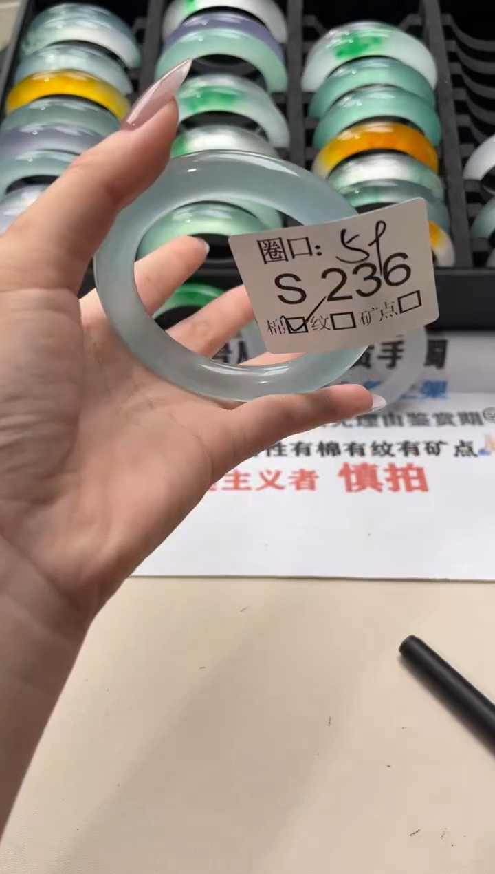 生**己闪购链接一物一拍以截图为准S236