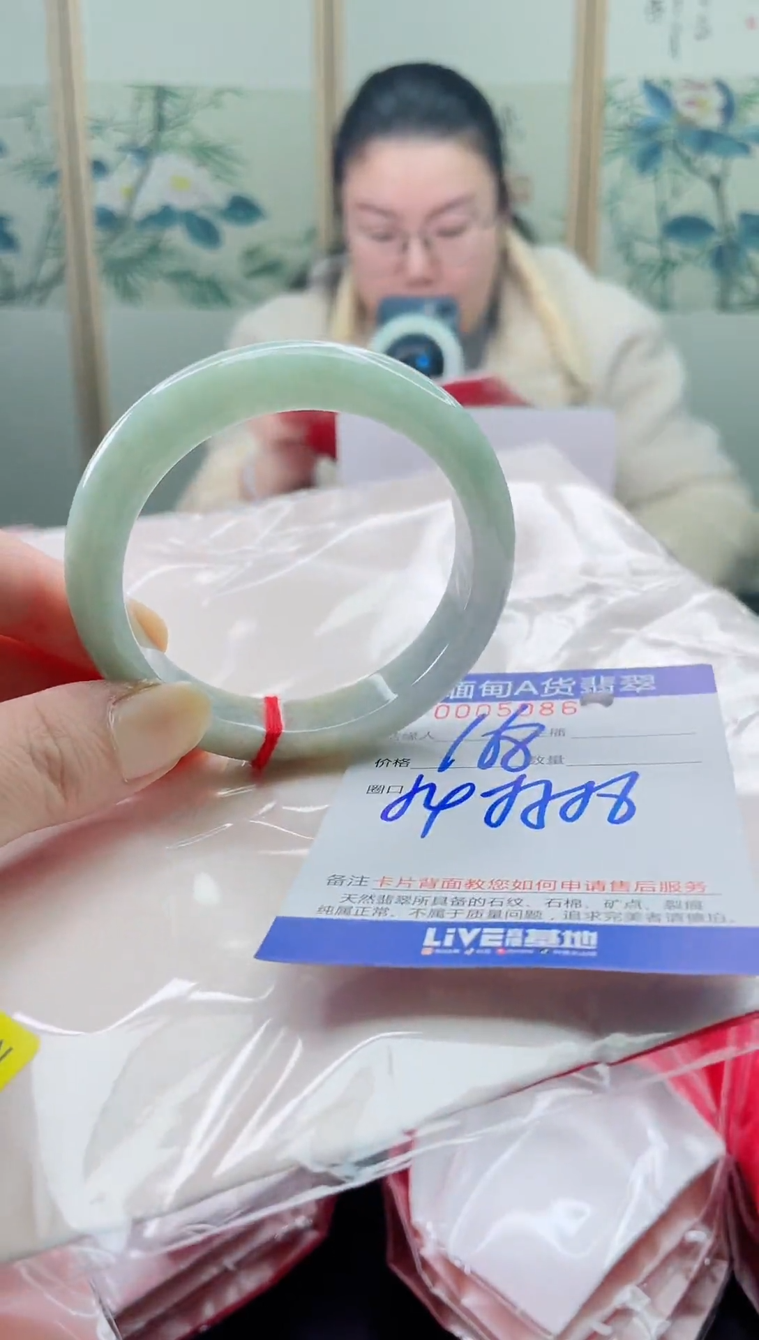 未镶嵌手镯翡翠1