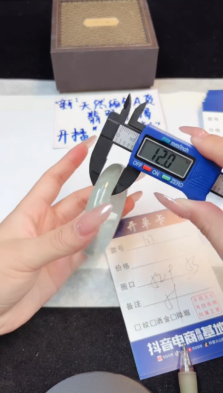 翡翠手镯未镶嵌127