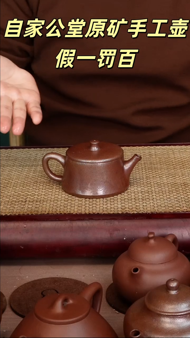 茶壶紫砂古法柴烧云柱