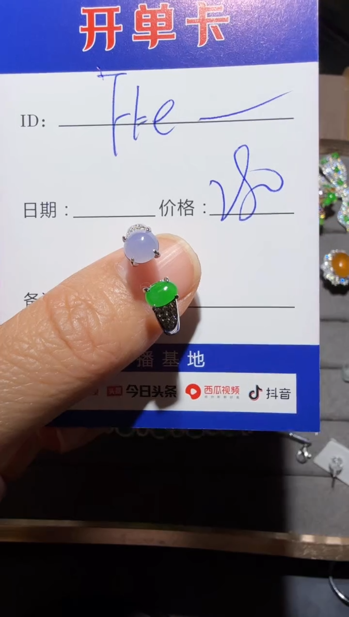 【闪购商品】翡翠戒指银S925镶嵌Freya峰峦清逸