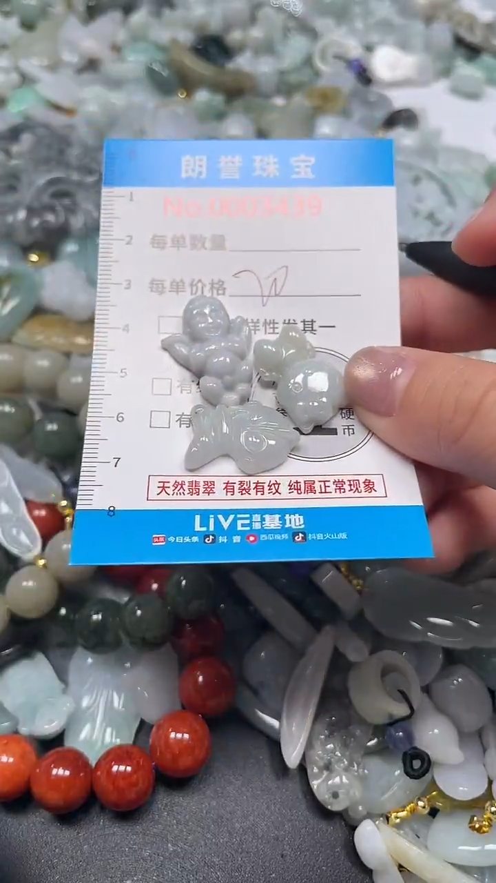 颈饰未镶嵌翡翠翡翠未镶嵌颈饰翡翠吊坠3439