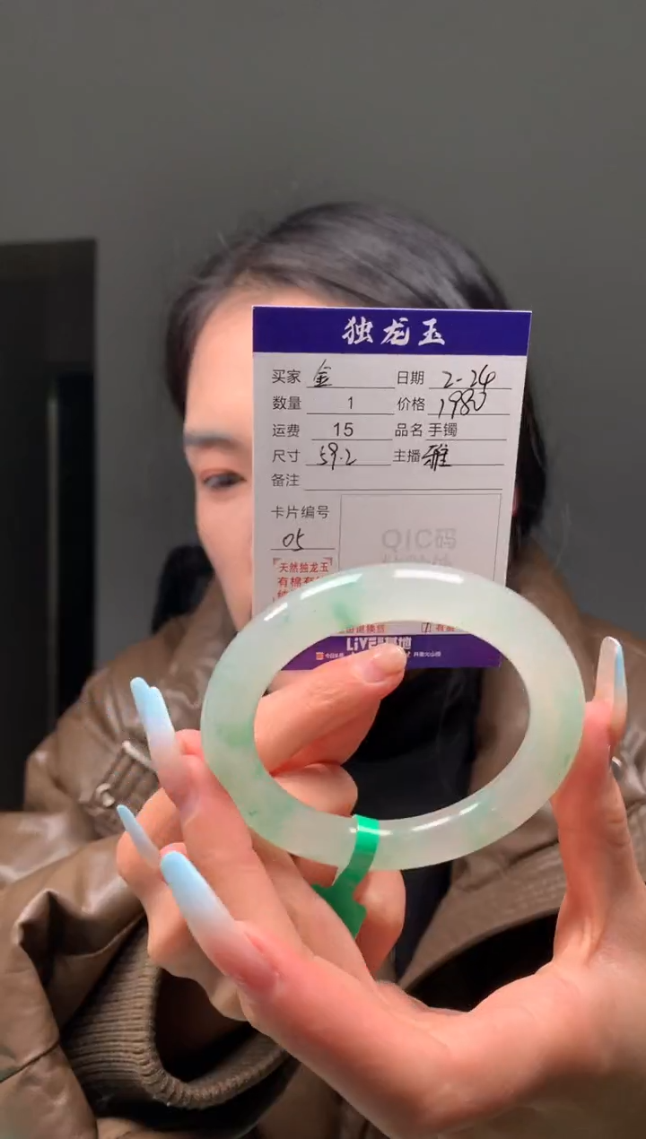 【闪购商品】石英质玉手镯未镶嵌59.2