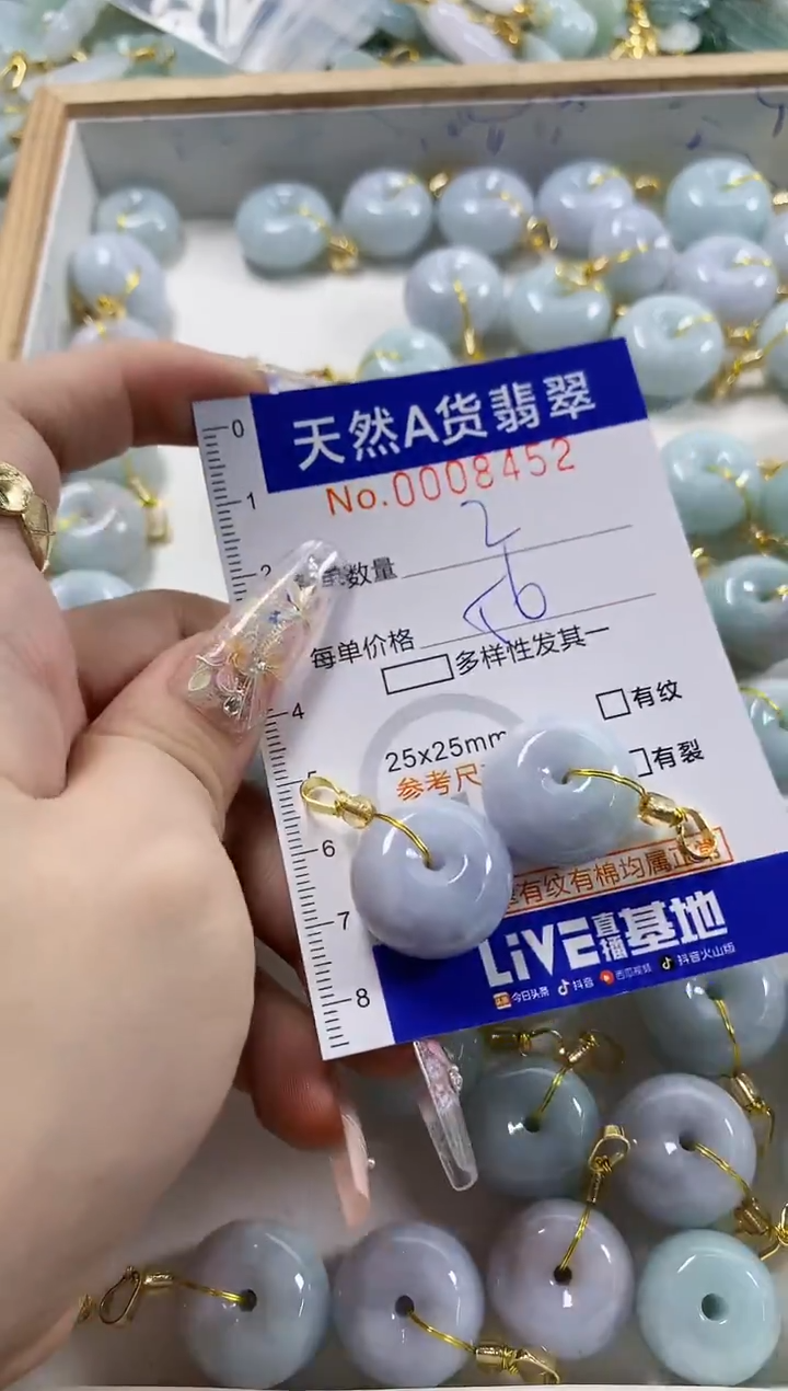 颈饰未镶嵌翡翠?****?天然A货翡翠