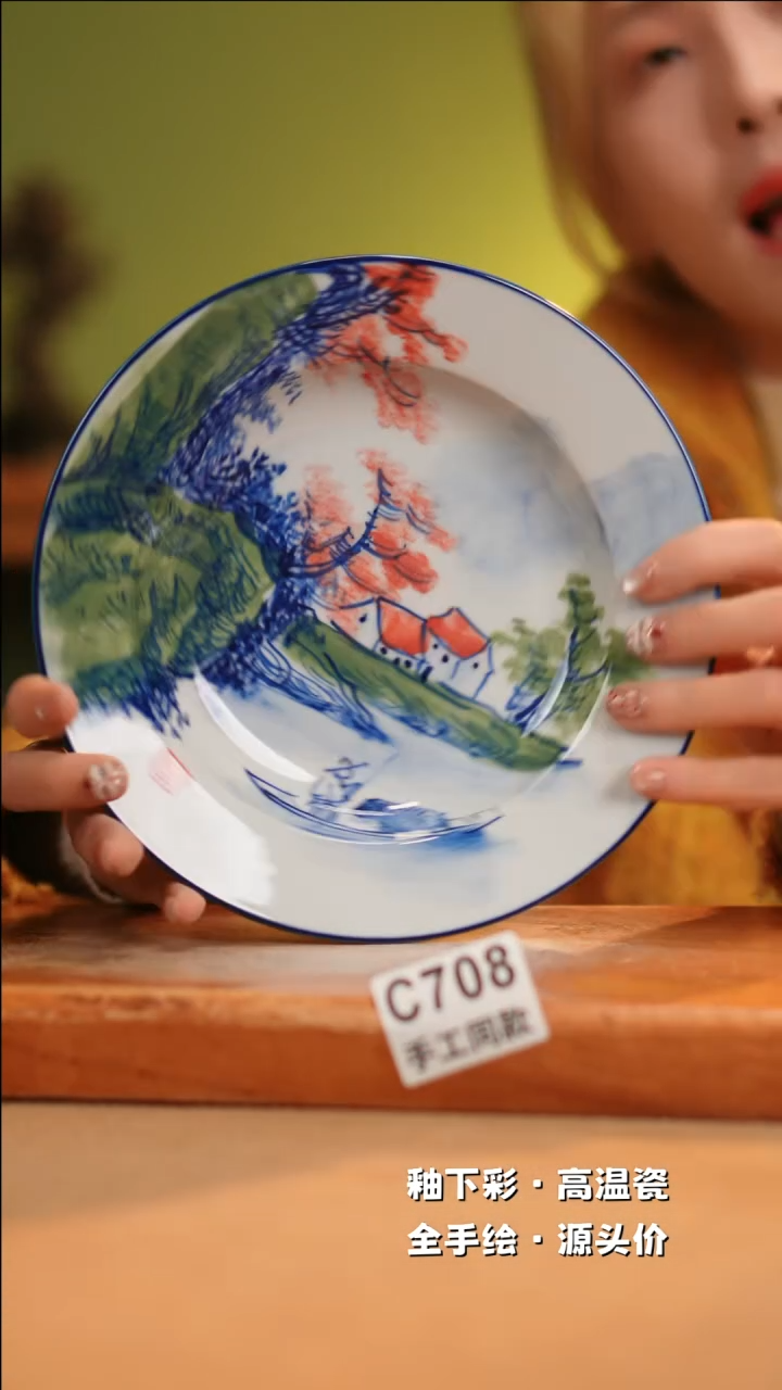 【闪购商品】其他C708十二器陶瓷陶瓷陶瓷