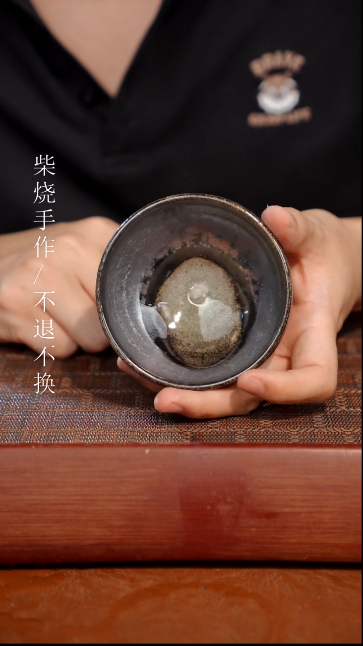 陶瓷奢瓷/瑞寅柴烧茶器（杯子）486