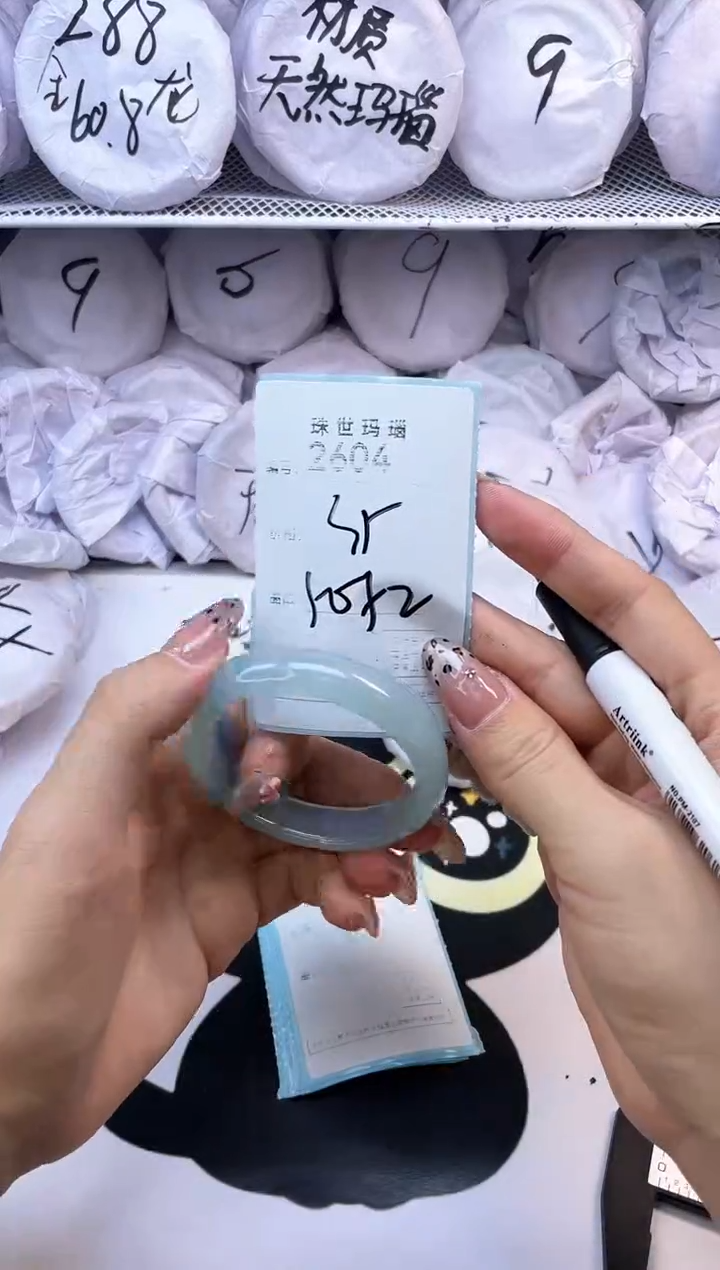 玛瑙/玉髓手镯未镶嵌2604