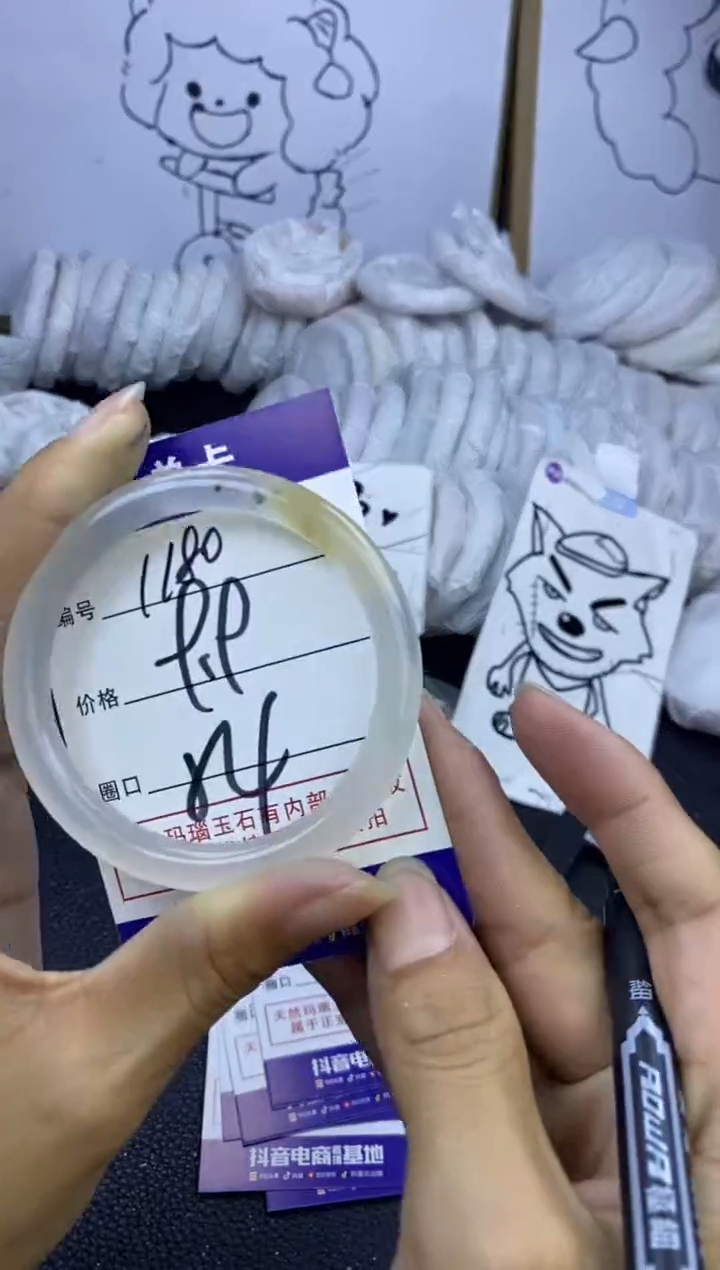 手镯玛瑙/玉髓未镶嵌1180