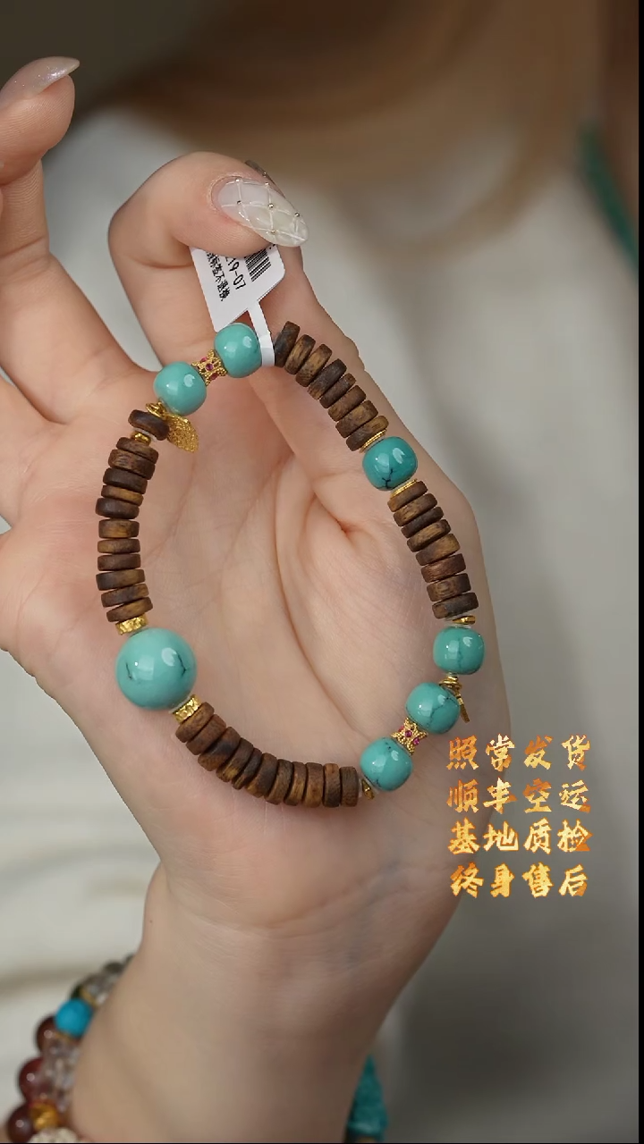 【闪购商品】沉香手串B10（多样性发一件）