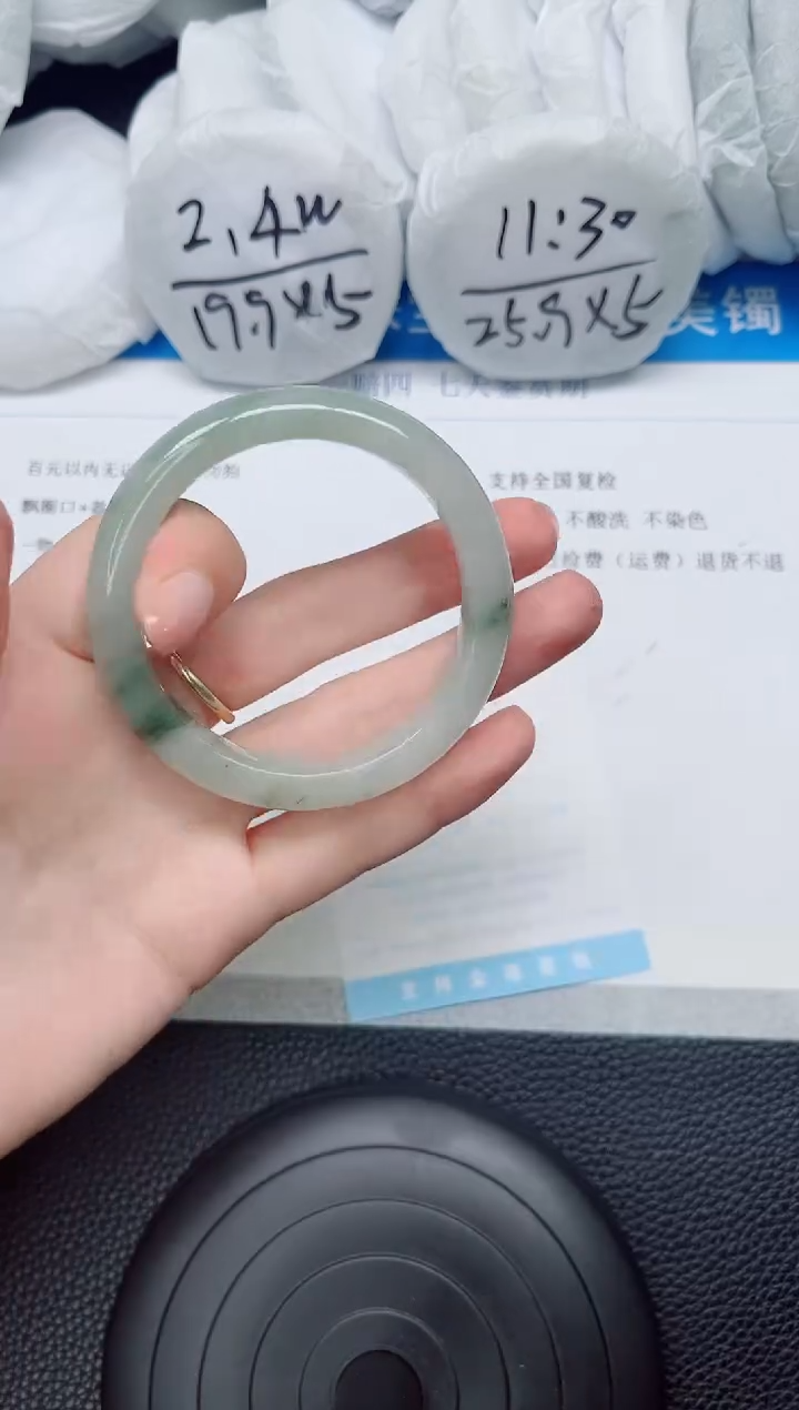 石英质玉手镯未镶嵌395-52.2